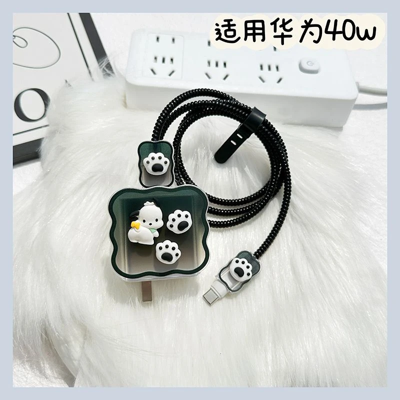 华为40w充电器保护套适用nova7数据线线保护绳mate30防折断缠绕线