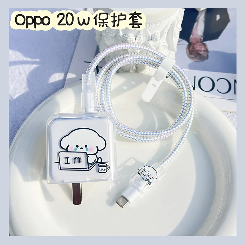 充电器线保护套适用oppo20w数据线保护线套Reno防断缠绕绳RealmeX