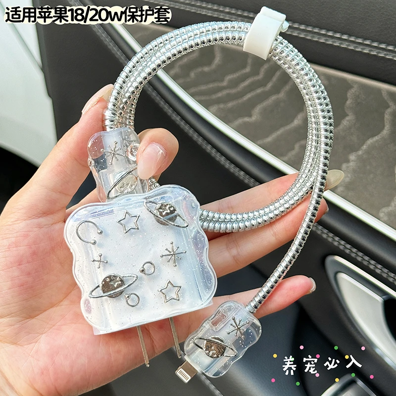 适用苹果20w快充数据线保护套iPhone13/14/15/16promax充电器保护