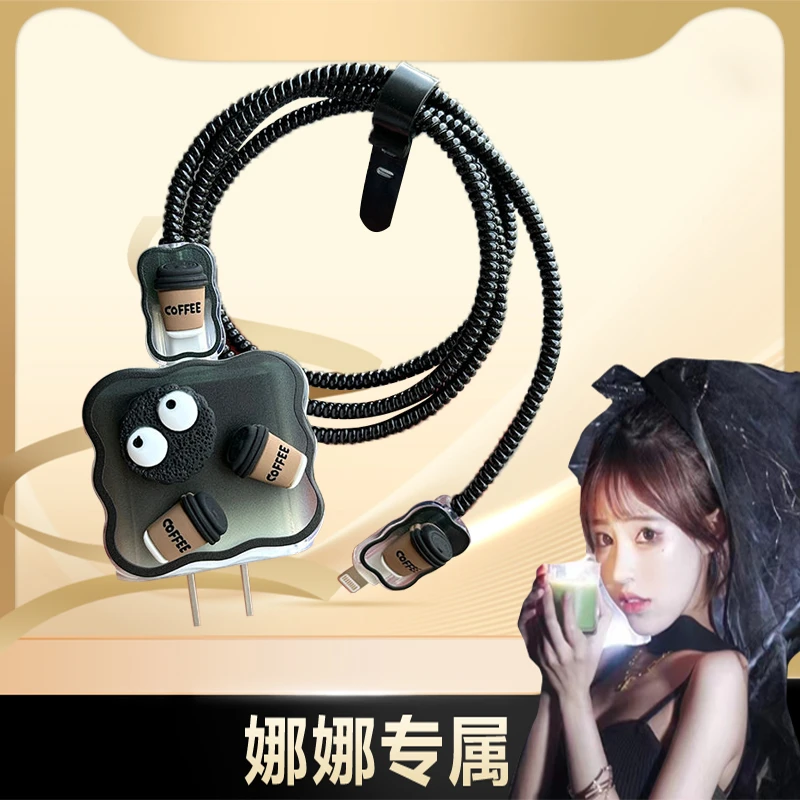 苹果18w/20w数据线保护套iphone15充电器保护套14pro数据线防折断