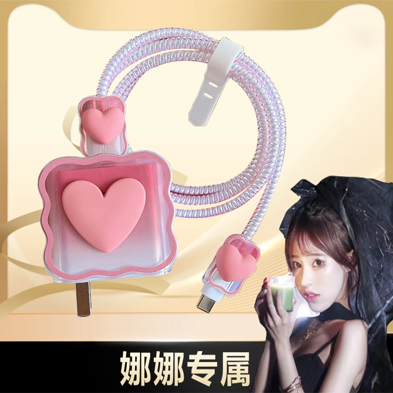 华为66w/88w充电器保护套适用mate60pro数据线保护套nova11防折断