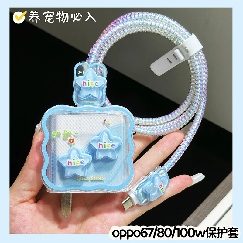 OPPO充电器保护套适用80w快充保护头reno8 pro数据线防折断缠绕线