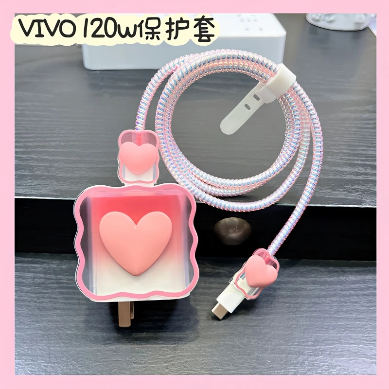 vivox90充电器保护套适用120w数据线保护线套充电线套防折断节日