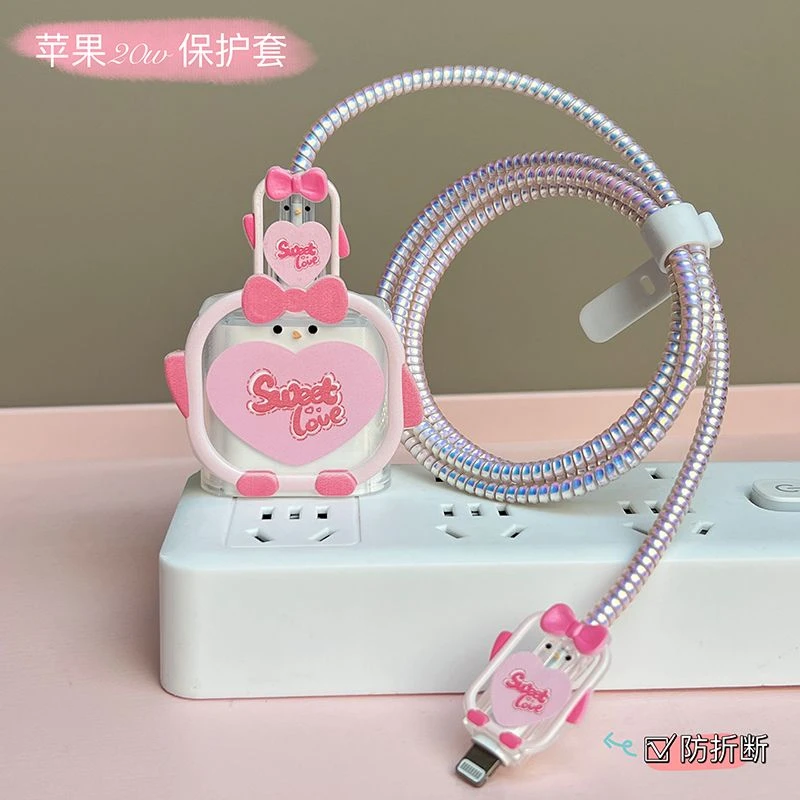 苹果充电器保护套适用20w 15pro快充数据线保护绳iPhone14pro防断