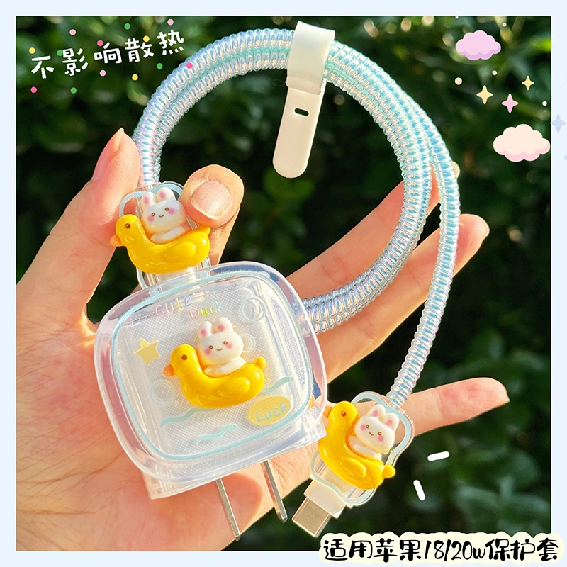 适用苹果20w快充头充电器保护套14/15/16pro数据线缠绕线防折断