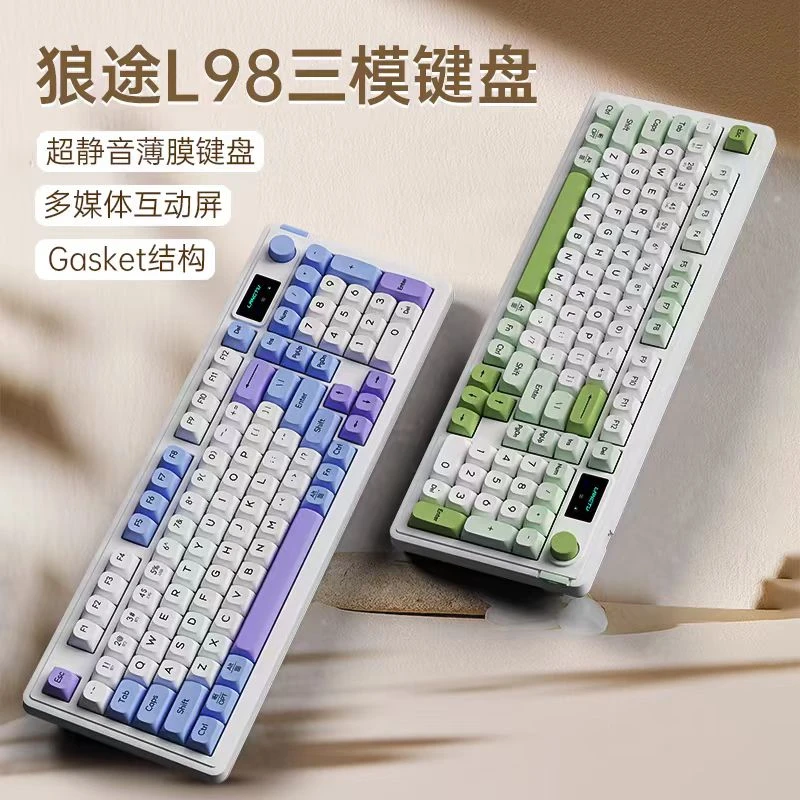 狼途L98有线RGB静音键盘鼠标女生办公笔记本电脑键鼠机械手感