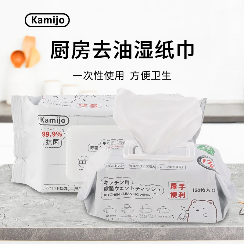 【6包】日本kamijo可米乔蒸汽熊厨房去油污湿巾大包装120片一包t