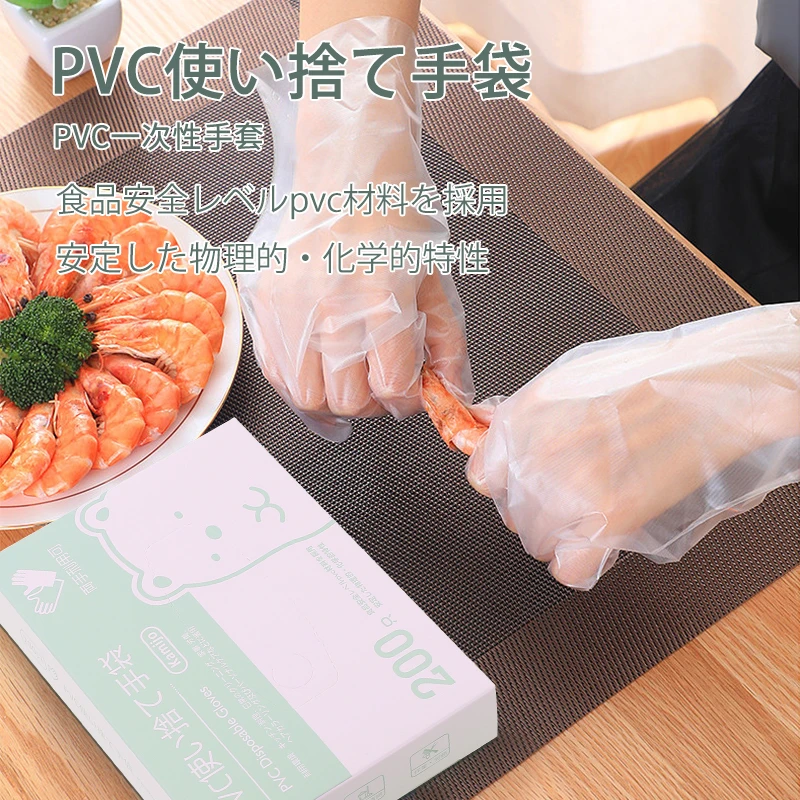 【3盒】日本kamijo一次性手套蒸汽熊食品级加厚手套200抽一盒