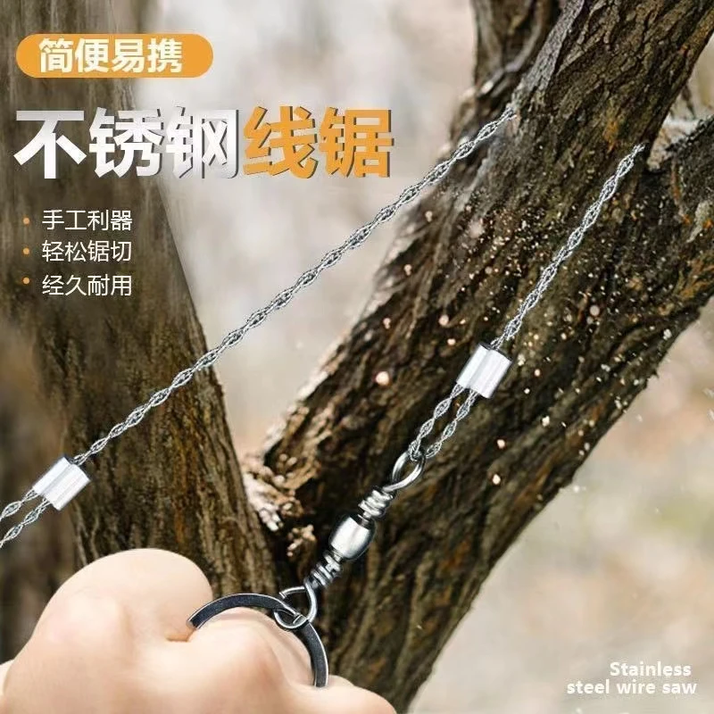 手拉线锯随身便携钢丝锯户外绳锯荒野求生锯不锈钢锯