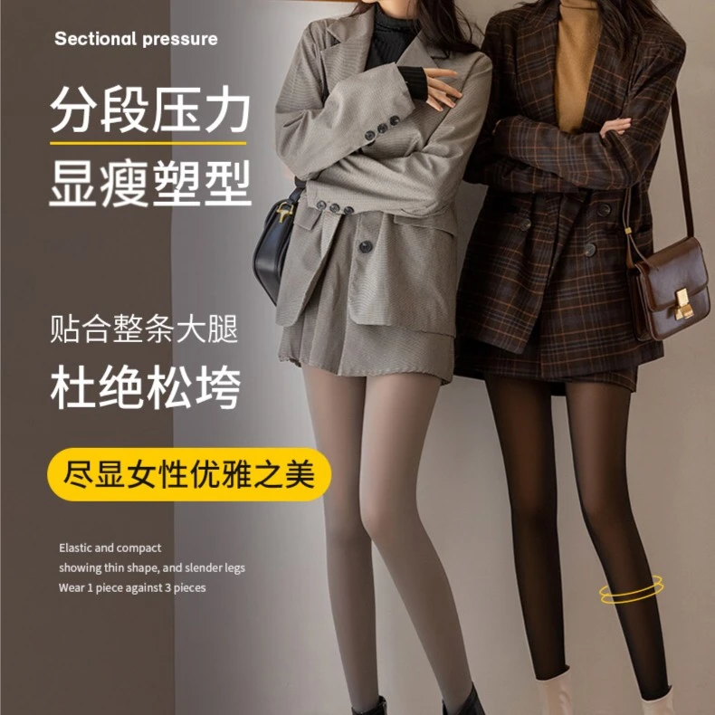 【专柜品质高货】冬季透肤袜裸感性感打底袜80克200克加绒光腿神器