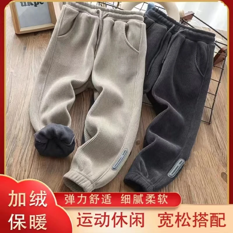 男童裤子秋冬款2023年新款洋气灯芯绒儿童卫裤中大童休闲运动长裤