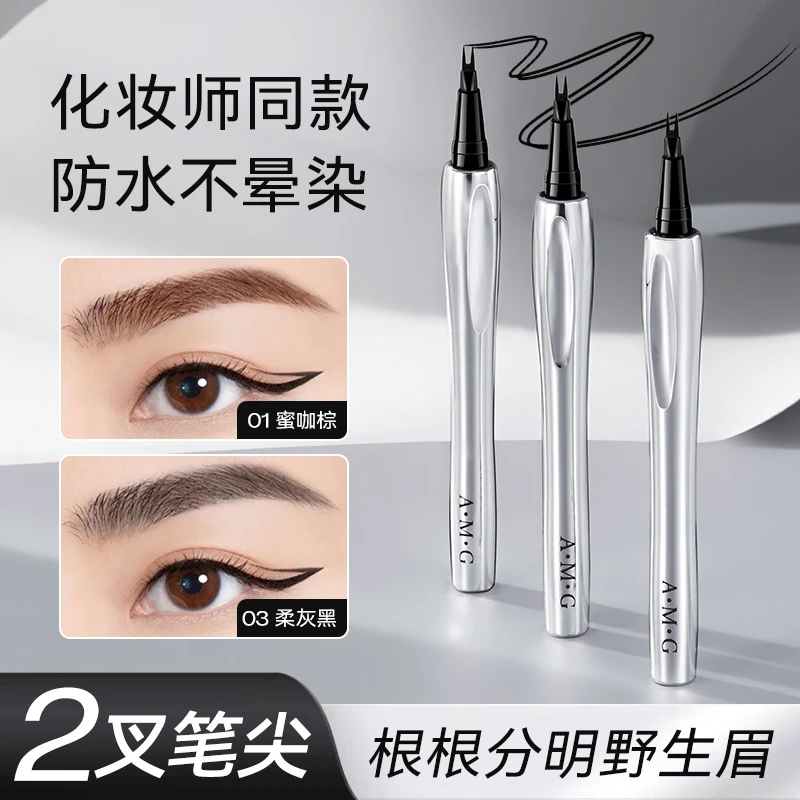 化妆师二叉定位水眉笔极细防水防汗不掉色不晕染不脱妆纤长野生眉