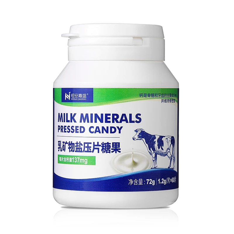 恒安嘉盛 乳矿物盐压片糖果 儿童青少年初中生成人老人60片/瓶