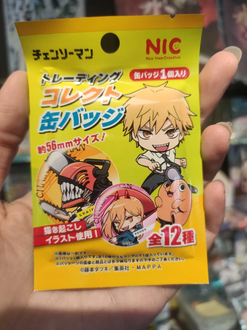 【库库吃谷】电锯人小吧唧 日谷 盲抽