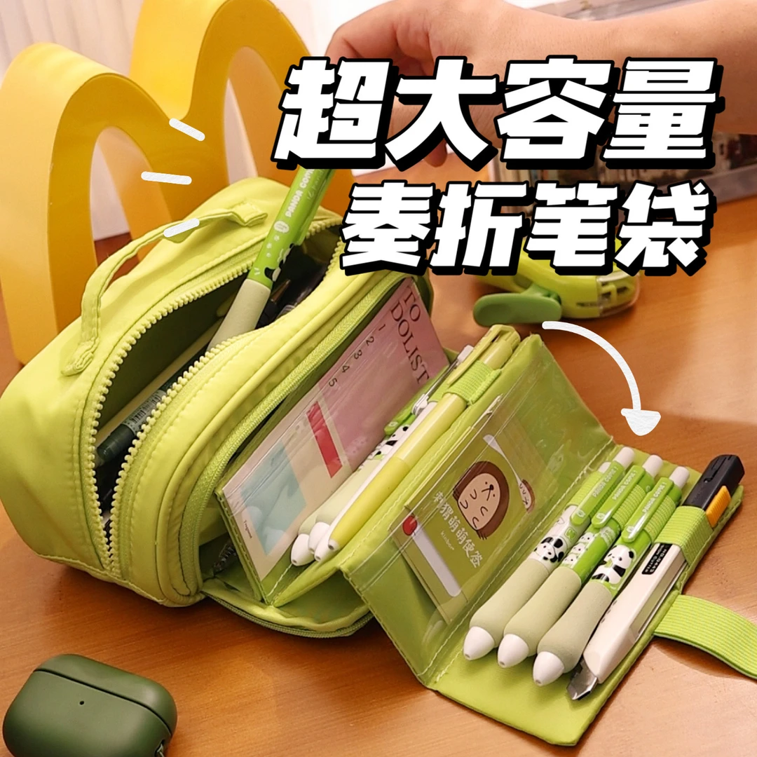 奏折笔袋女生2024大容量文具袋男女孩铅笔袋设计感多功能文具盒