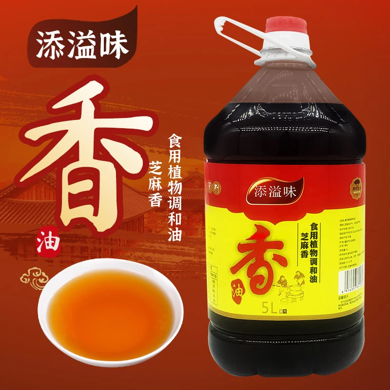 添溢味重庆芝麻味调和油5L/桶装火锅香油串串油碟食用香油促销
