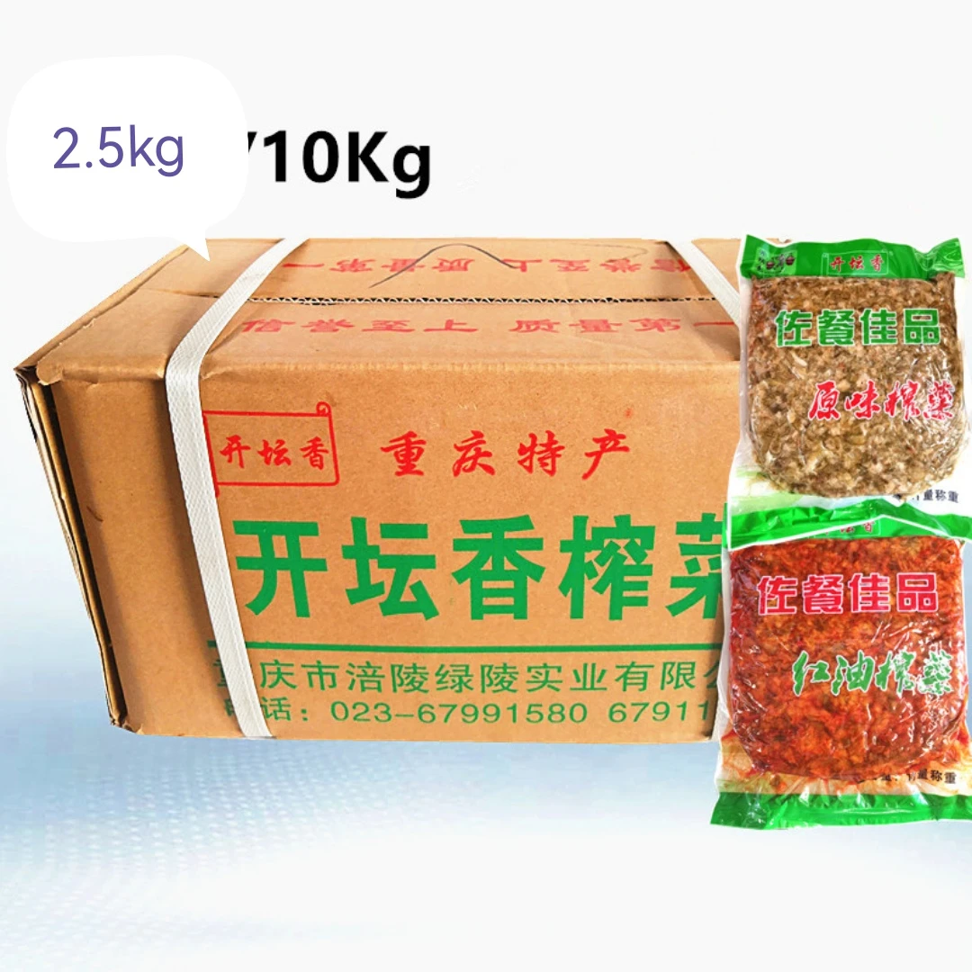 重庆涪陵榨菜 开坛香2.5Kg装5斤20斤商用菜丁粒碎一整箱包邮餐饮