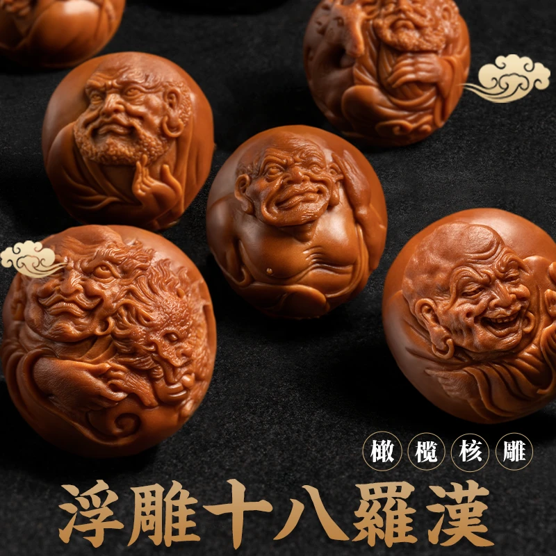 浮雕十八罗汉老树铁核手串文玩舟山纯手工橄榄核核雕苏工非遗文化