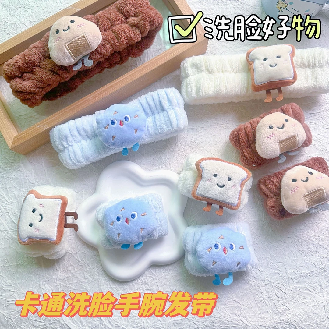 可爱洗脸束发带手腕带成人洗手防湿袖子保暖护腕洗漱吸水神器防水