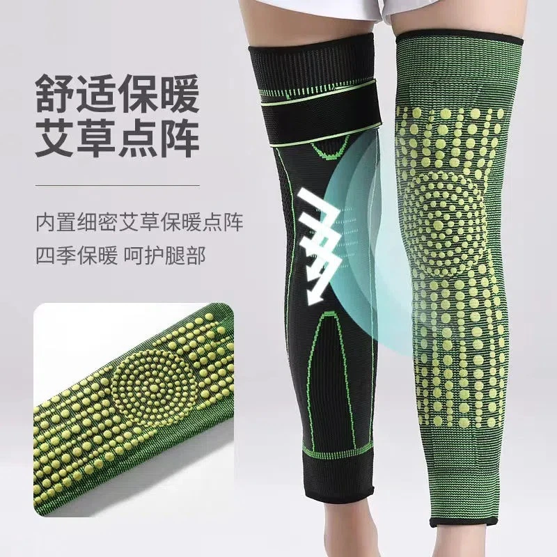 升级绷带加长款防滑保暖护膝老寒腿膝关节加厚腿套秋冬护腿防寒
