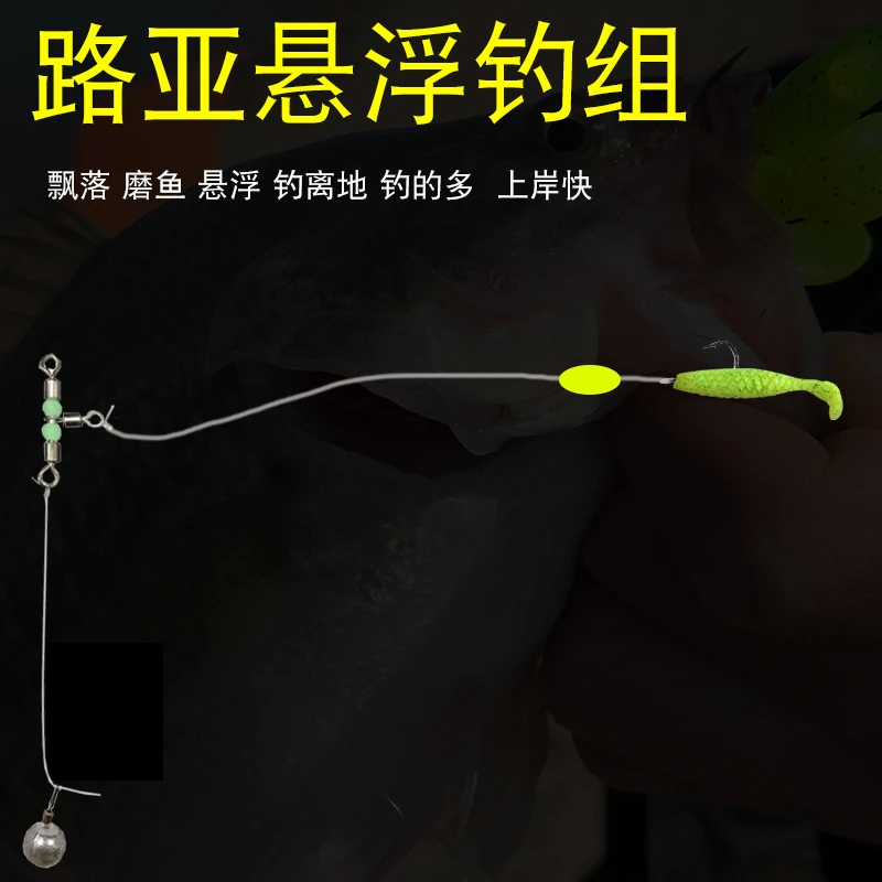 路亚悬停钓组胜古户外渔具黑坑磨鱼利器起浮鲈鱼鳜鱼专攻悬浮线组