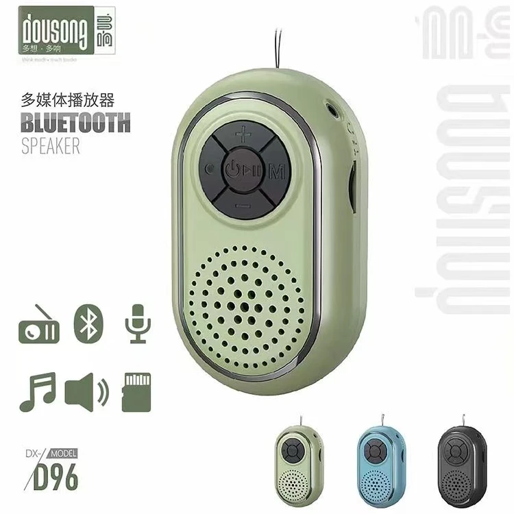 多响96迷你蓝牙音响高档多功能播放器插卡音箱老年收音机老少皆宜