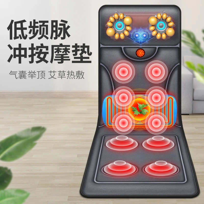 AIVEISI【工厂直销】家用折叠易收纳按摩床垫沙发按摩靠垫按摩器