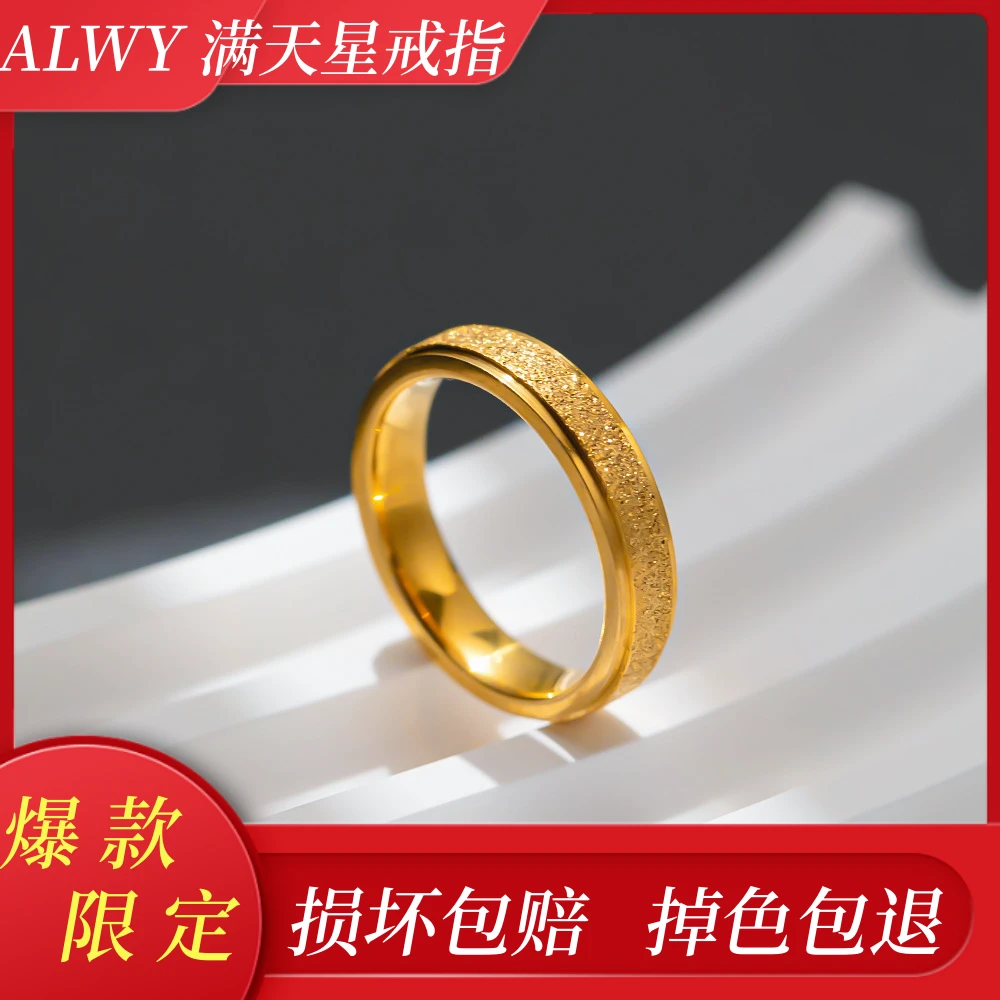 ALWY 高定爆闪满天星戒指&情侣对戒网红精致款A-02