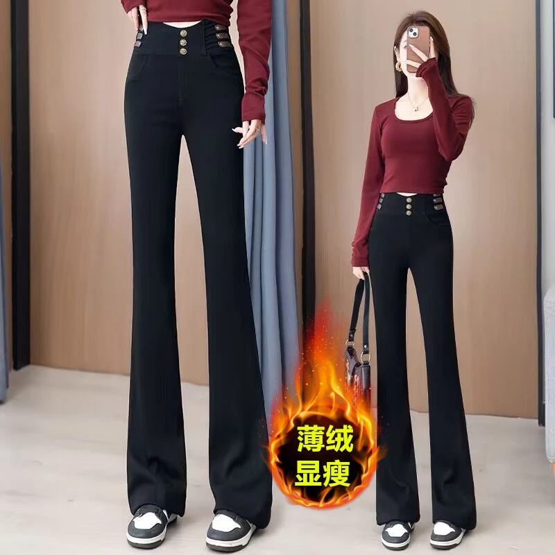 加绒微喇叭裤女春秋冬爆款松紧高腰修身显瘦垂感喇叭裤百搭马蹄裤
