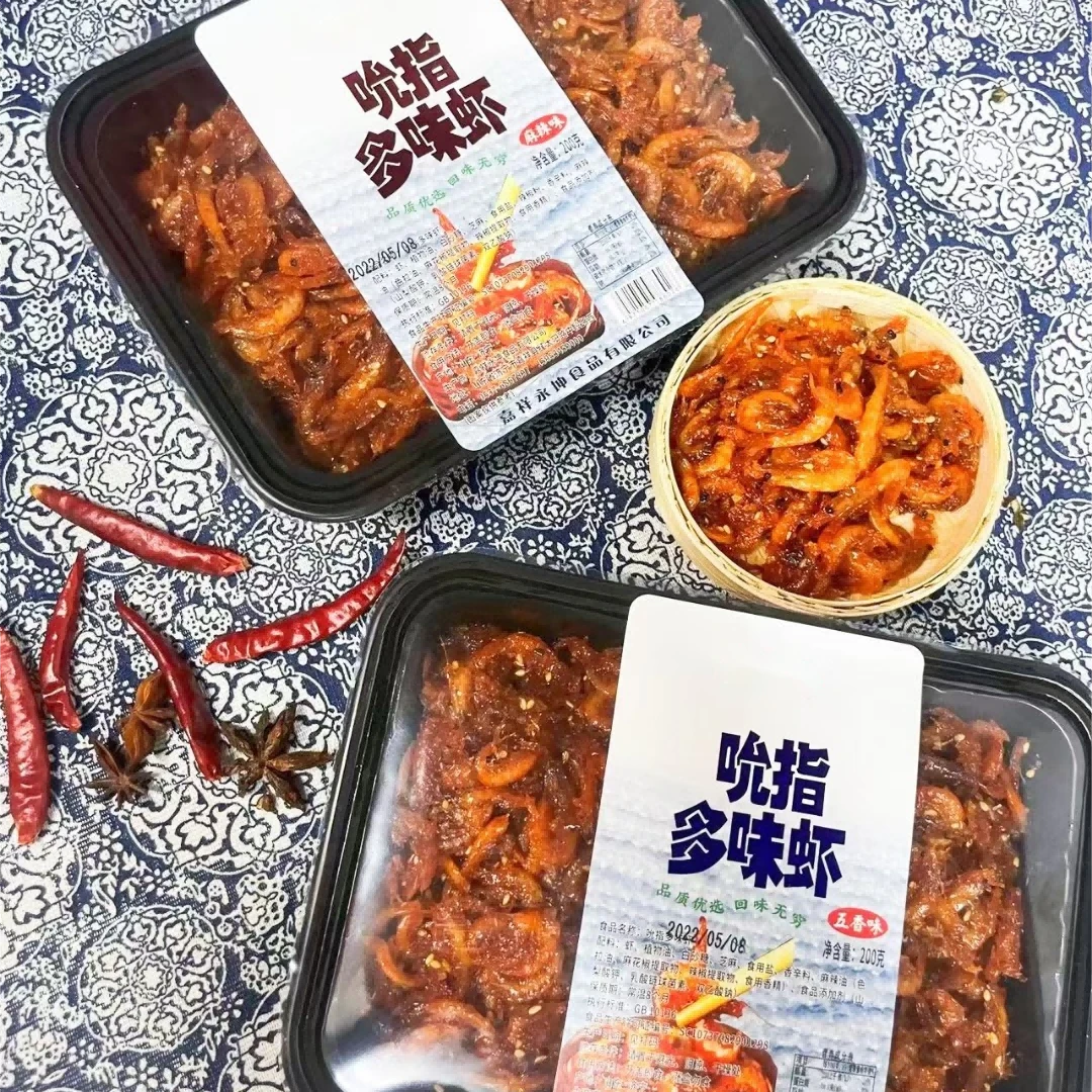 吮指多味虾即食油炸小海虾健康补钙小零食下酒菜五香麻辣虾预制菜
