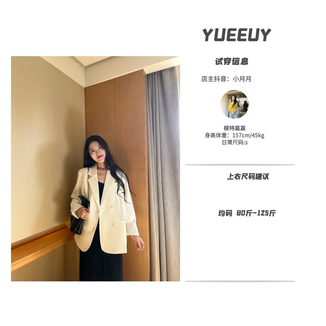 YueeuY"云朵茫茫"西服外套