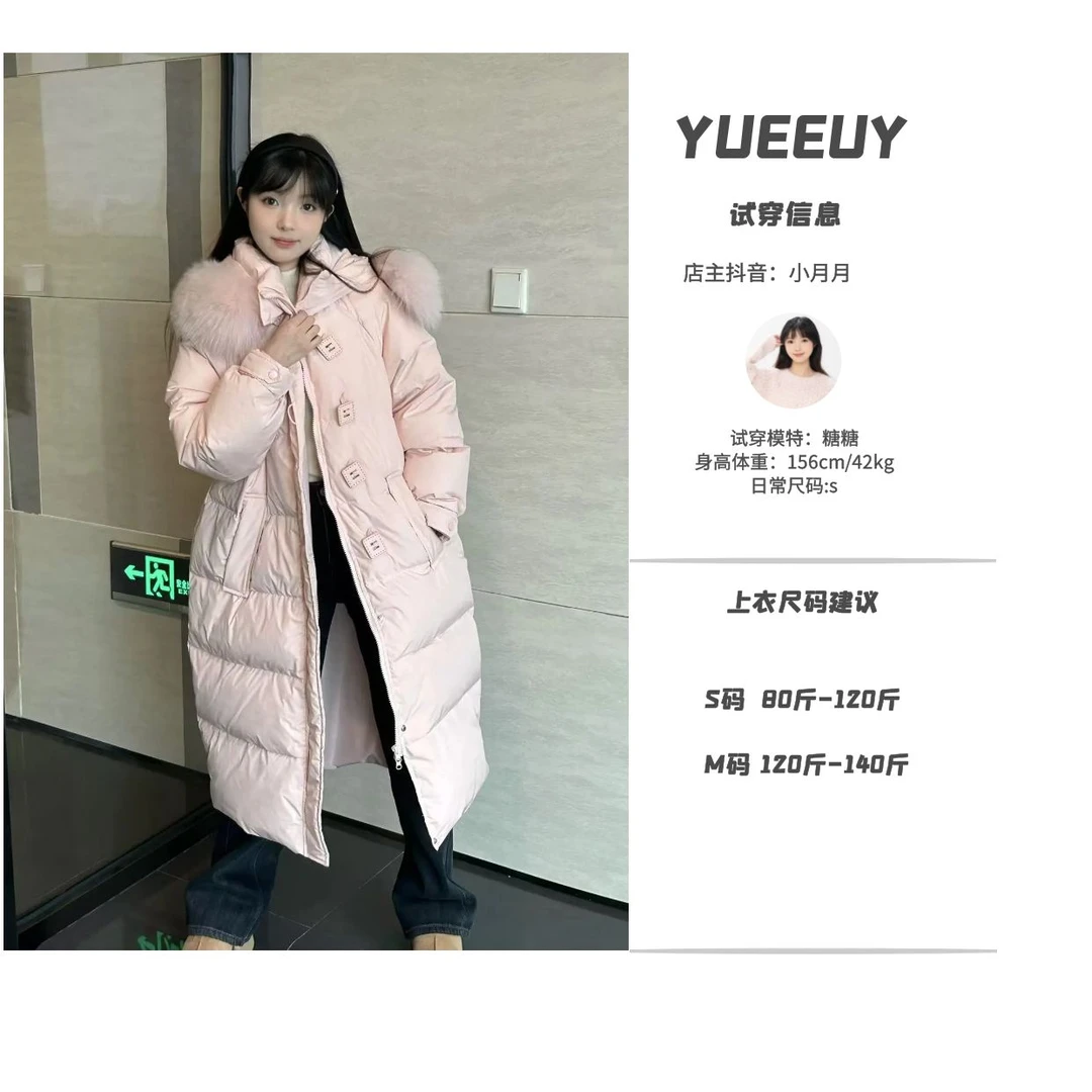YueeuY“燕麦巧巧”保暖羽绒服（填充鹅绒）