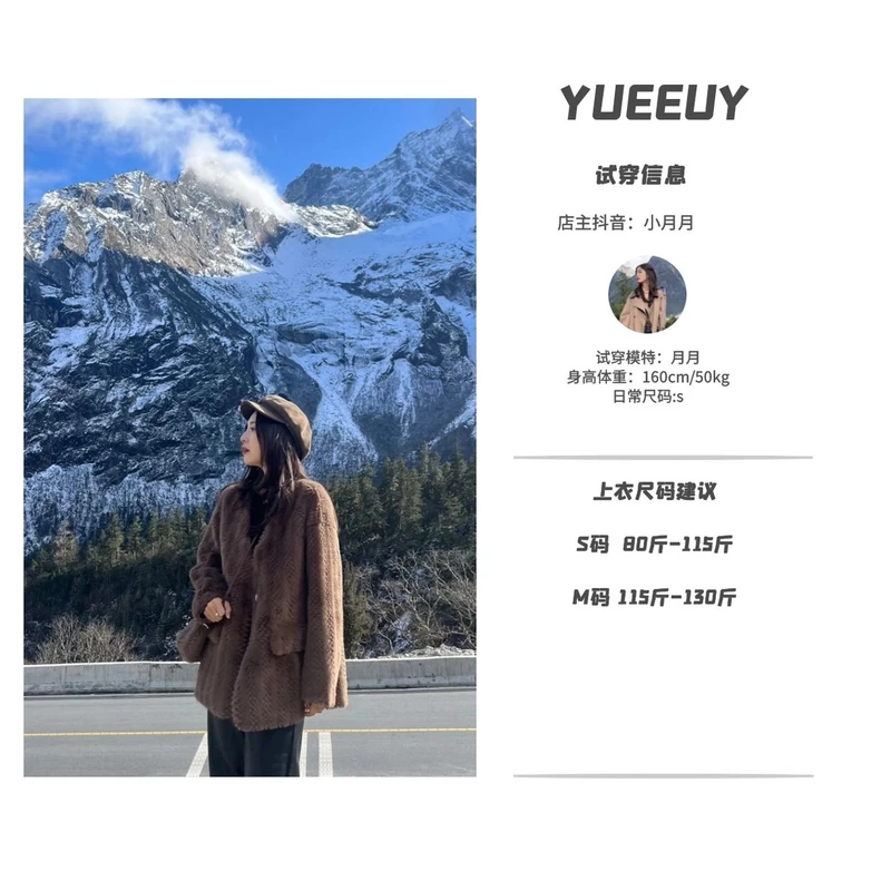YueeuY（断码不带包包）“晚宴流光”里外一体外套（不带包包）