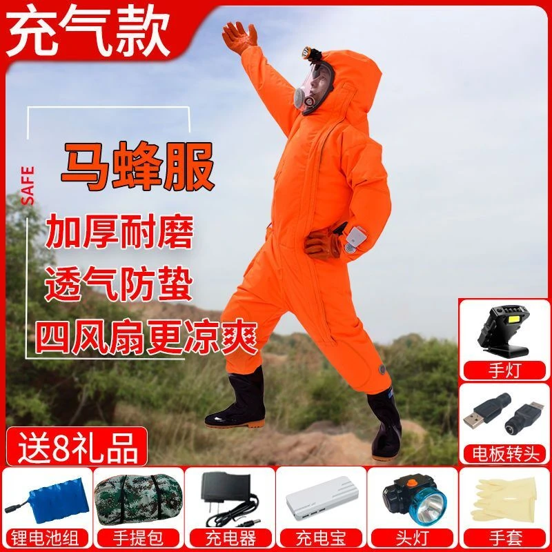 防蜂服全套马蜂衣加厚全封闭捉胡蜂抓马蜂防护衣连体透气防蜂衣服