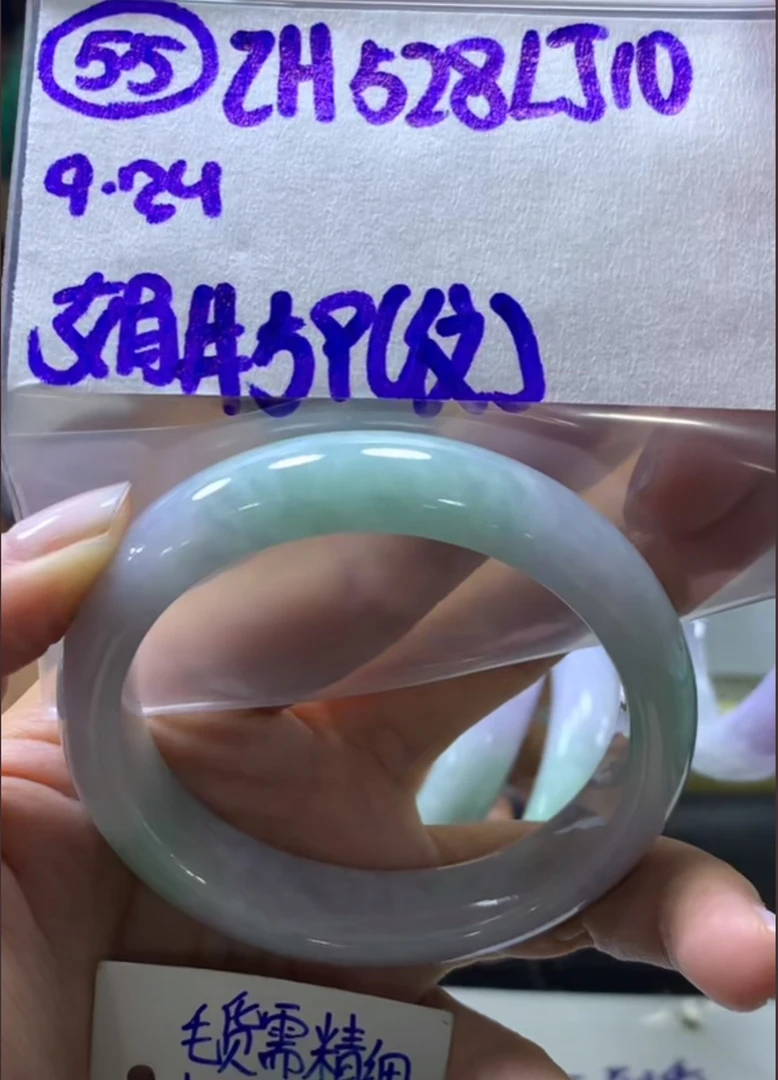 定制翡翠未镶嵌55毛货需精细抛光手镯59(纹)+528元+拍一发一