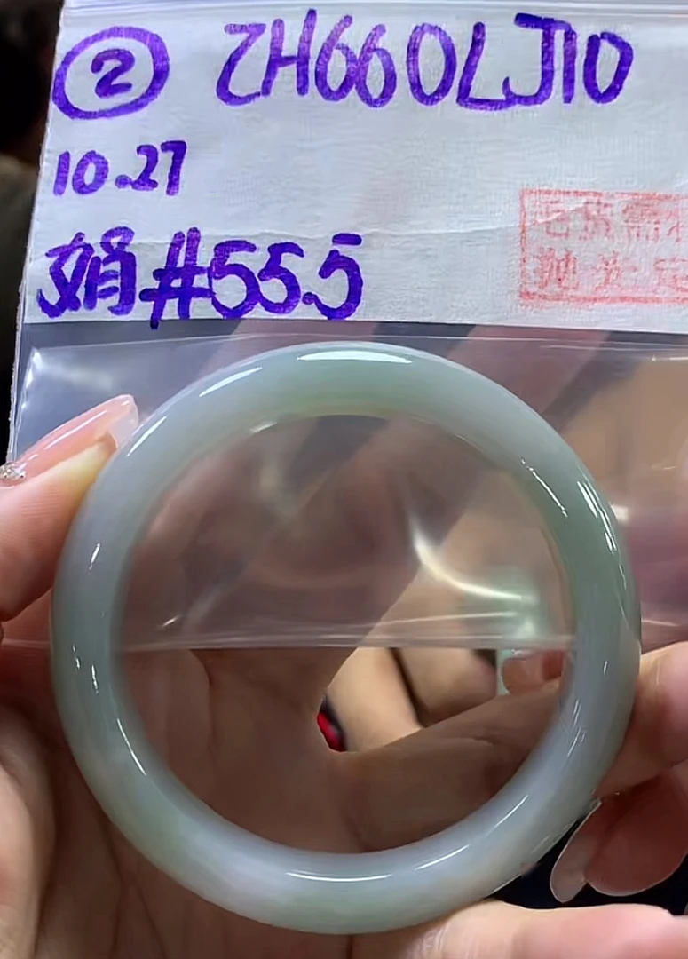 定制翡翠未镶嵌毛货需精细抛光2手镯55.5+660元+拍一发一