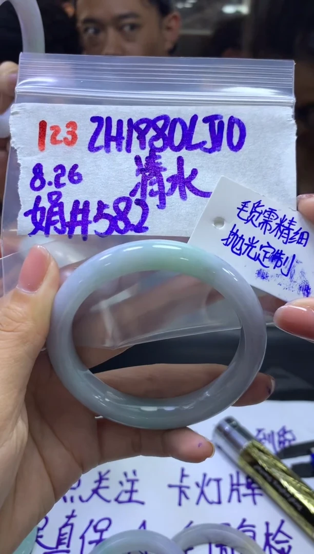 【闪购商品】定制翡翠未镶嵌123毛货需精细抛光手镯58+1980清