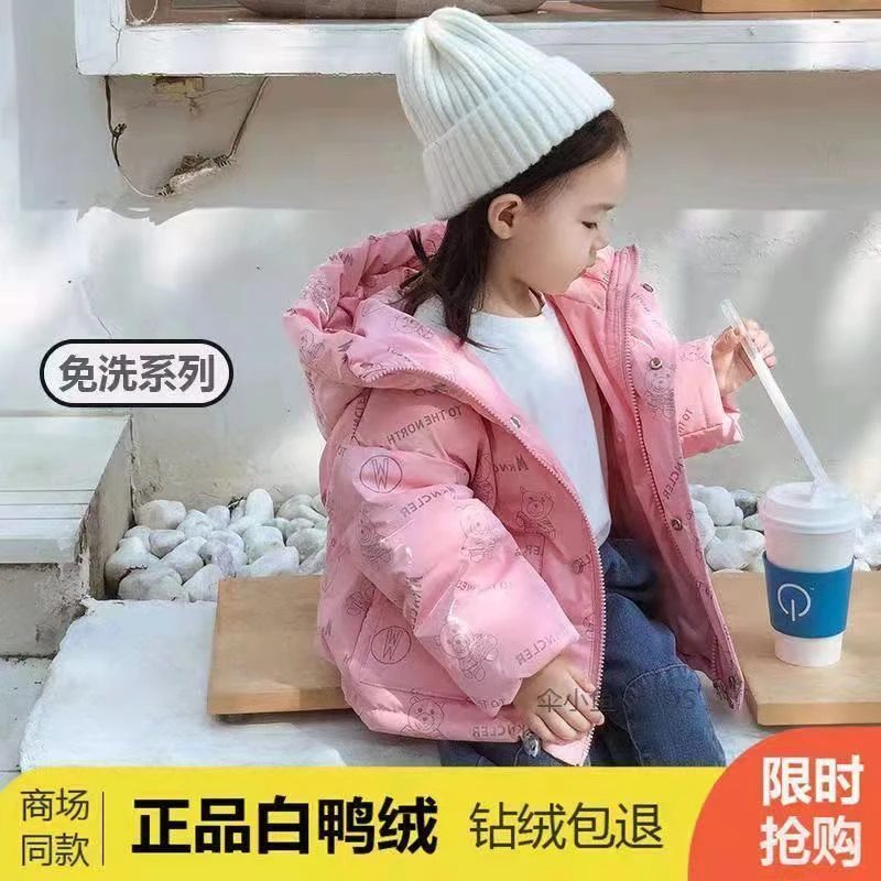 巴拉新款韩版儿童服中小男女童加厚时尚小熊款亮面免洗儿童服a