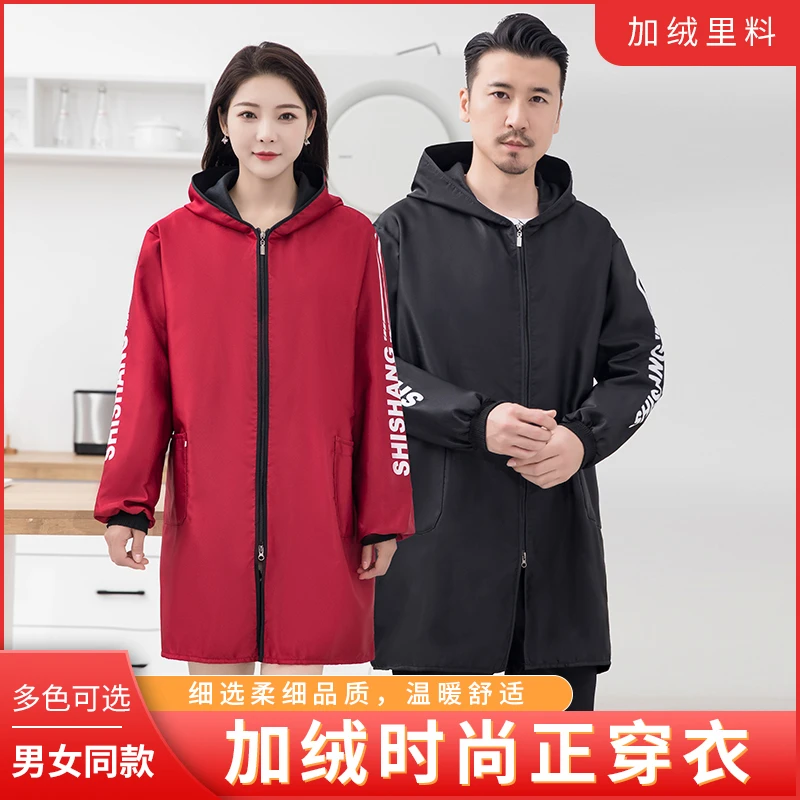 罩衣成人女加绒加厚防水围裙有袖羽绒服冬厨房家用新款长袖工作服