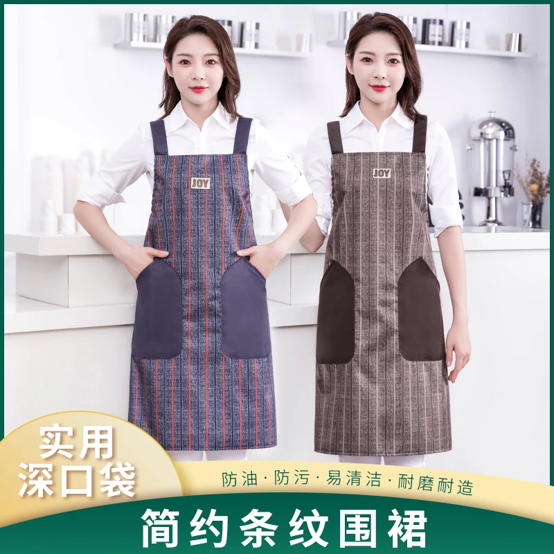 JIAQILI/佳绮利时尚简约条纹防水围裙耐磨抗造防油防污穿脱方便