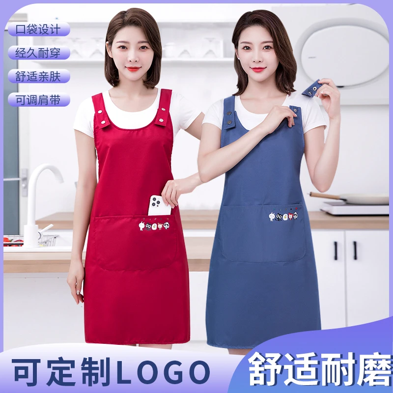 JIAQILI/佳绮利卡通印花肩带围裙防油防污耐磨耐脏易清洗定制logo