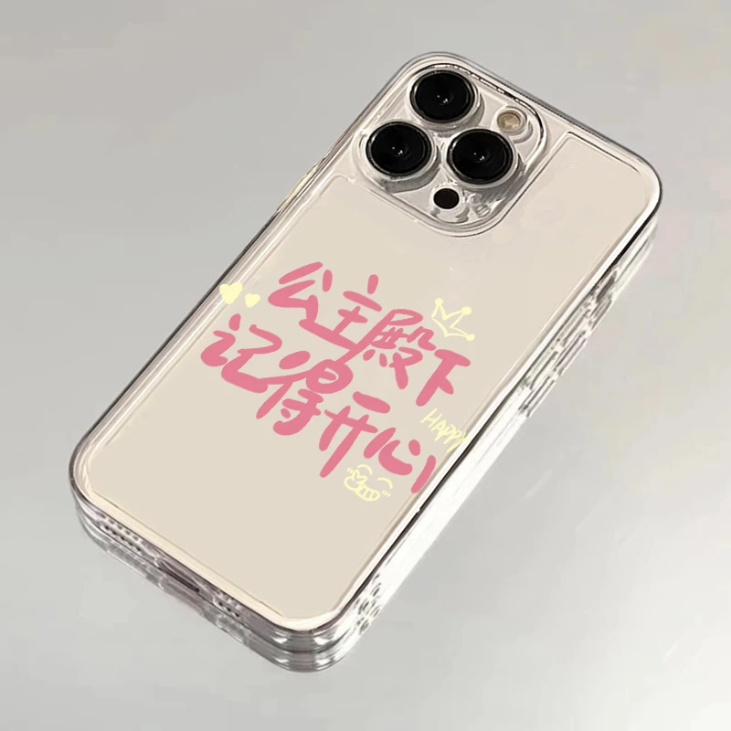 壳匠记得开心文字苹果15promax手机壳iPhone14透明13全包12简约软