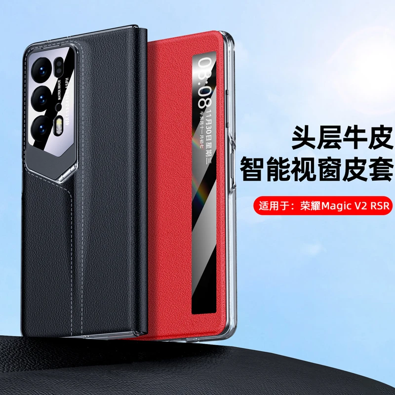 适用荣耀MagicV2/V2RSR秒变保时捷真皮高档折叠屏支架磁吸手机壳