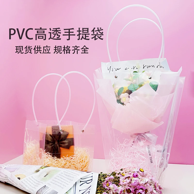方形PP透明手提袋母亲节鲜花花束袋蛋糕甜品多肉植物袋喜糖包装袋