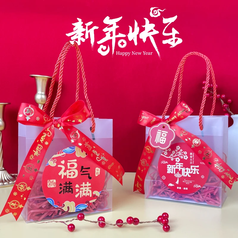 龙年新款2024新年礼品袋元旦公司年会小礼品透明手提袋子包装礼盒