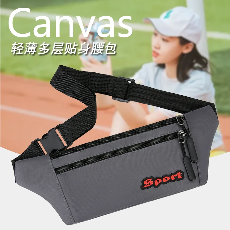 运动腰包男女士手机袋跑步马拉松健身超薄隐形腰带多功能防水胸包
