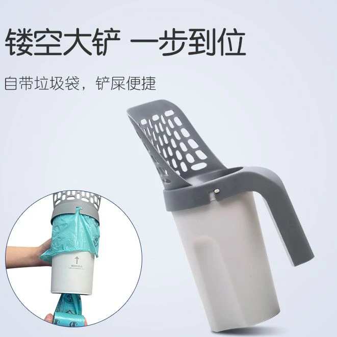 宠物一体式收纳便携猫砂铲厕所清理铲屎器自带垃圾袋