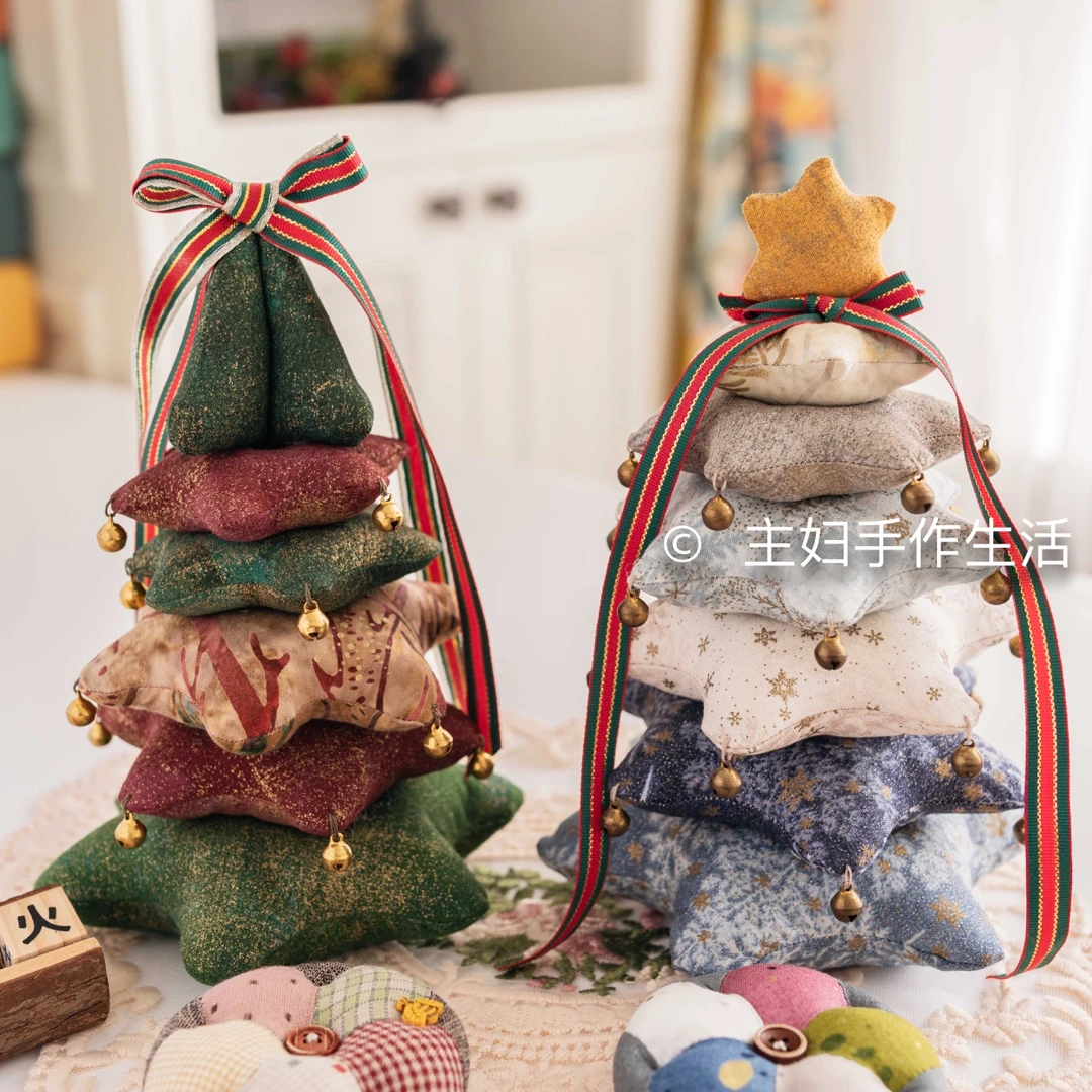 高21cm 圣诞树材料包