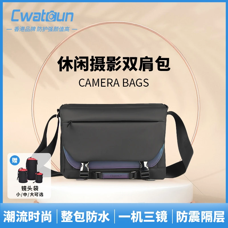 CADeN卡登斜挎相机 D85 富士佳能g7x3尼康索尼富士xs10x100v防水