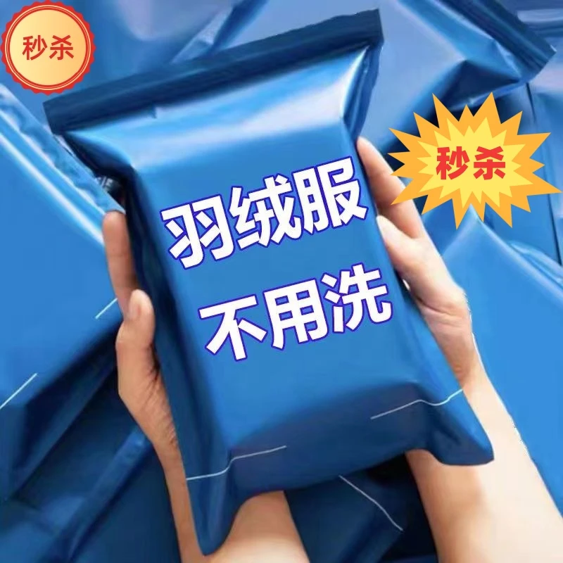 羽绒服清洁入冬免洗神器擦羽绒服去污干洗剂家用清洗剂便携不留痕